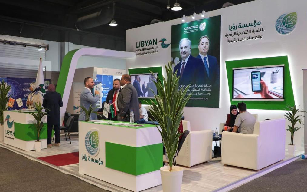 Libya Era Tech Expo